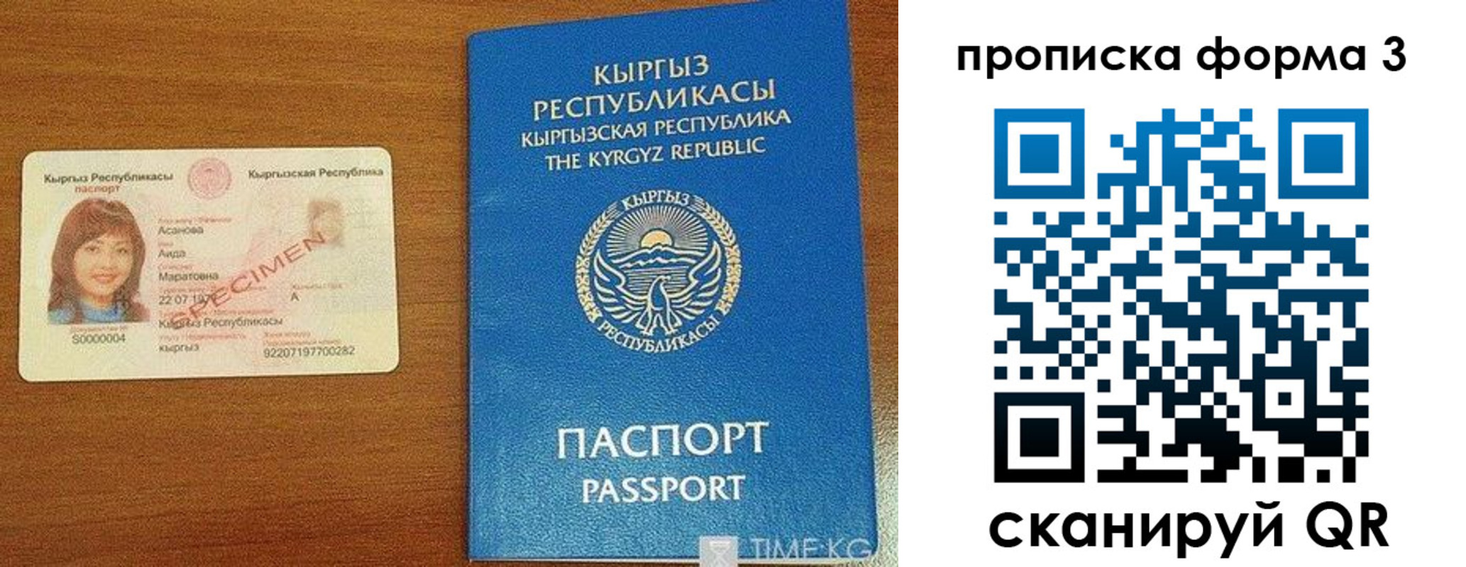 миграционный учет в Новороссийске